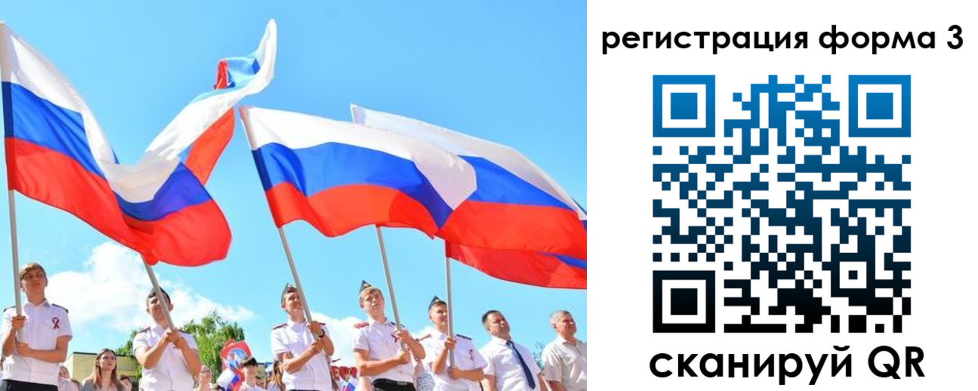 прописка штамп в Мурманской области