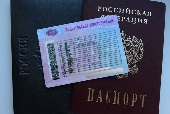 прописка в Мурманской области